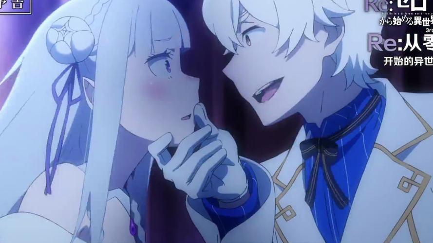 从零开始的异世界生活龙纹手杖评测，龙纹手杖属性及使用指南