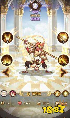 剑与远征孙悟空怎么样？孙悟空强度分析及培养建议