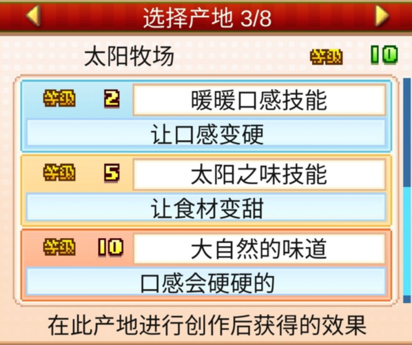 创意蛋糕店殿堂挑战高分攻略大全 顾客挑战技巧分享