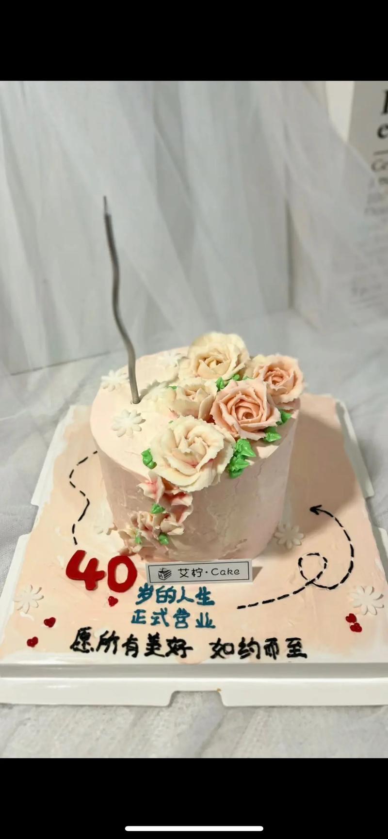 创意蛋糕店40岁女性喜欢什么蛋糕，40岁女性高评分蛋糕推荐