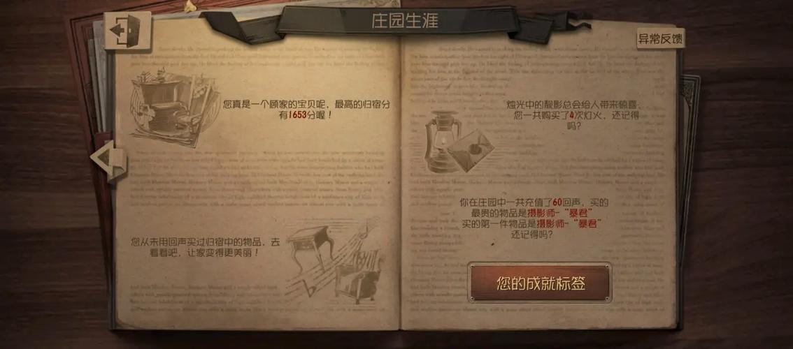 从零开始的异世界生活六面回音骰评测，六面回音骰属性及使用指南