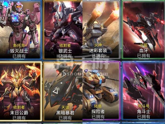 未来风暴复仇种族玩法攻略与兵种推荐