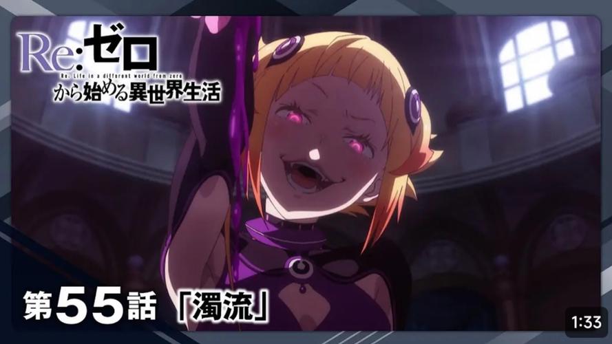 从零开始的异世界生活不蚀的箭矢深度评测与使用指南