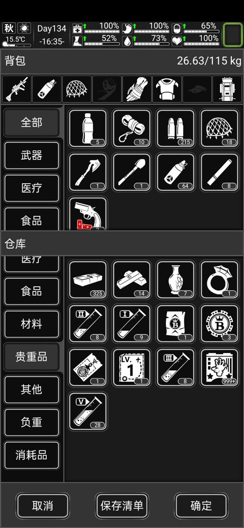 活下去加特林玩法攻略分享，加特林正确操作方法及其演变史