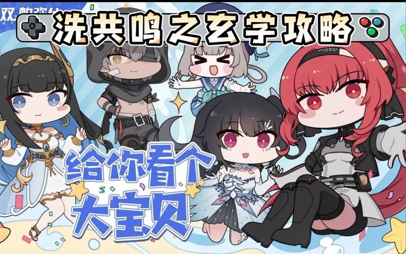 战双帕弥什元宵意识怎么得，元宵意识获取方式详解及其在资源管理中的重要性