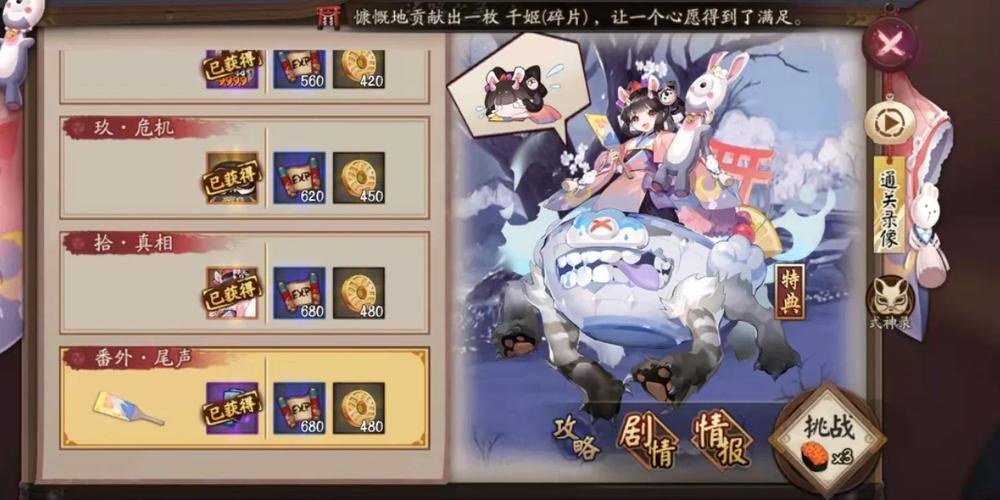 大王不高兴，超速孟婆阵容搭配与玩法深度剖析