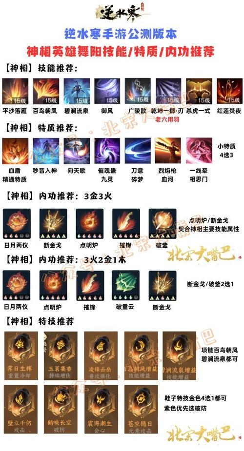 江湖求生内功攻略大全，内功玩法指南及内功介绍