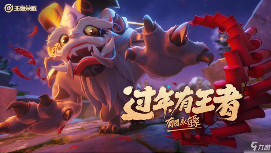 王者荣耀觉醒之战开放时间介绍与强势英雄推荐