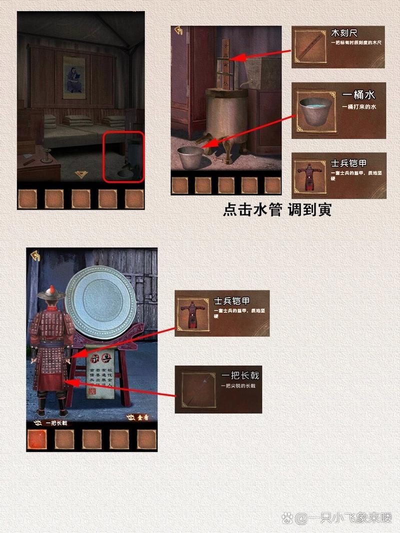 决斗学院魂引之铃强不强？魂引之铃卡牌最强玩法及技能详解