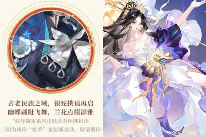 阴阳师2020新春活动抽卡绘卷与免费皮肤获取分析