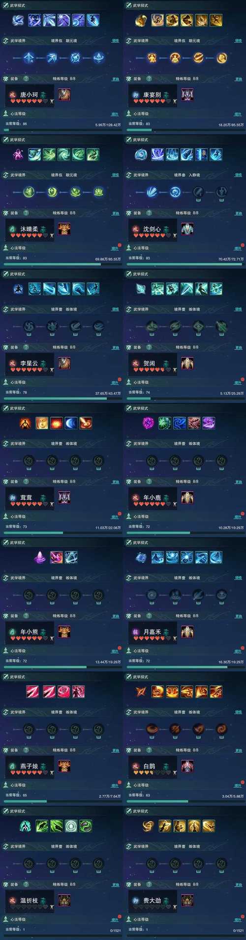 云顶之弈10.1月蚀秘术剑攻略与运营思路详解