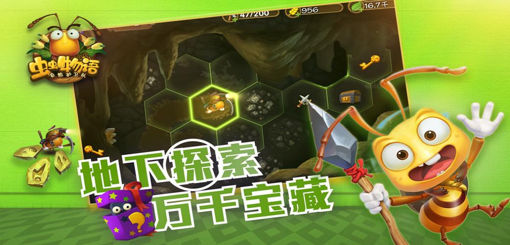 虫虫物语，坦克虫虫强度大揭秘，谁才是最强王者？