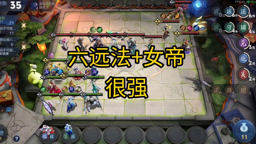 王者模拟战S1版本最强四神六坦心得攻略