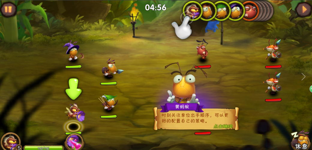 虫虫物语攻略大全，玩法及小技巧汇总在资源管理中的重要性与实践