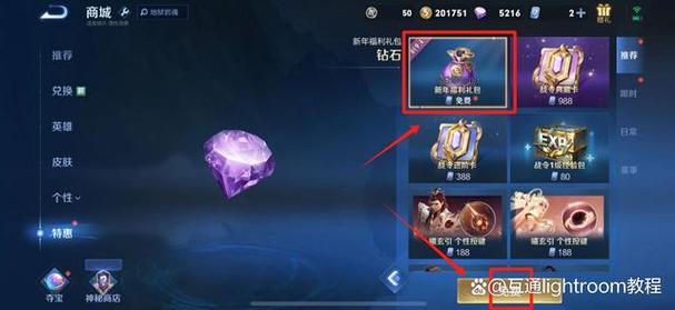 王者荣耀赛季结算钻石奖励领取办法，赛季钻石怎么没了？