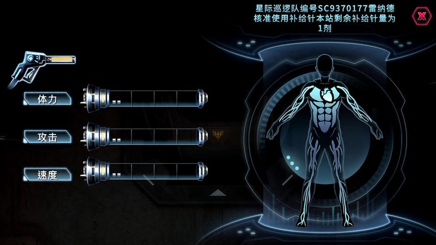 星际扩散公园区玩法攻略及BOSS打法技巧介绍