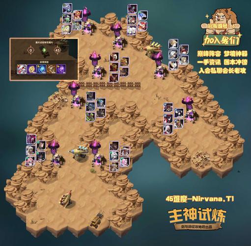 剑与远征地渊洞窟打法攻略分享及资源管理技巧