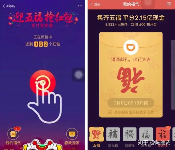 支付宝移动福AR扫福技巧与移动扫福大礼包领取方法，未来玩法革命前瞻