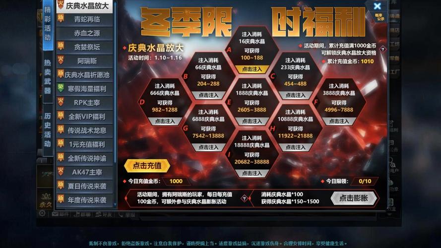 剑与远征国际服充值攻略，底层逻辑与操作映射全面解析