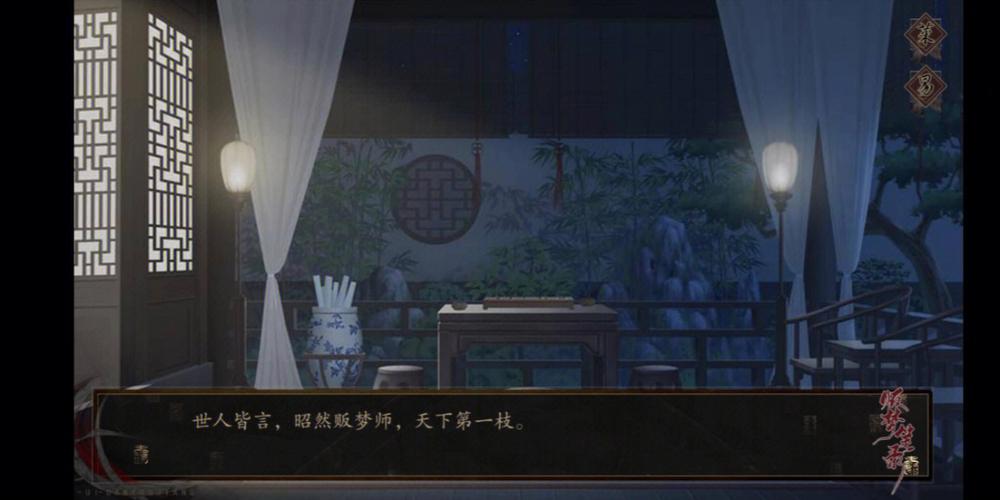 白门DAY4现实与梦境成就解锁 TheWhiteDoor成就攻略的演变史专题