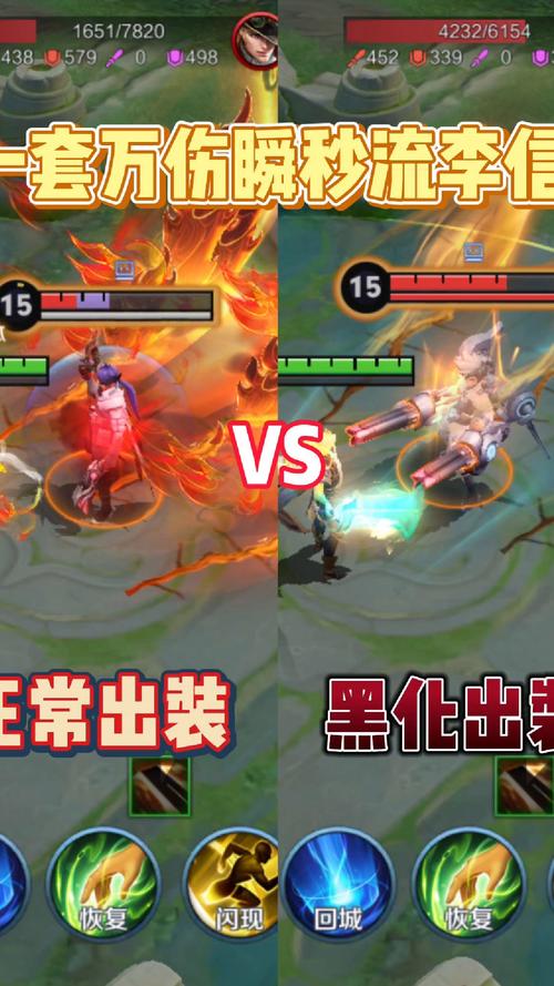 王者荣耀王者模拟战S1赛季李信强度分析