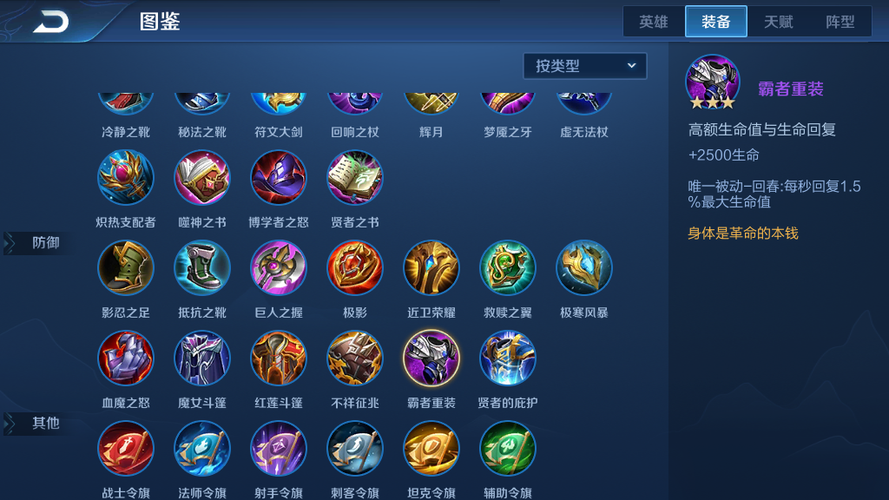 王者荣耀王者模拟战S1赛季木兰强度分析