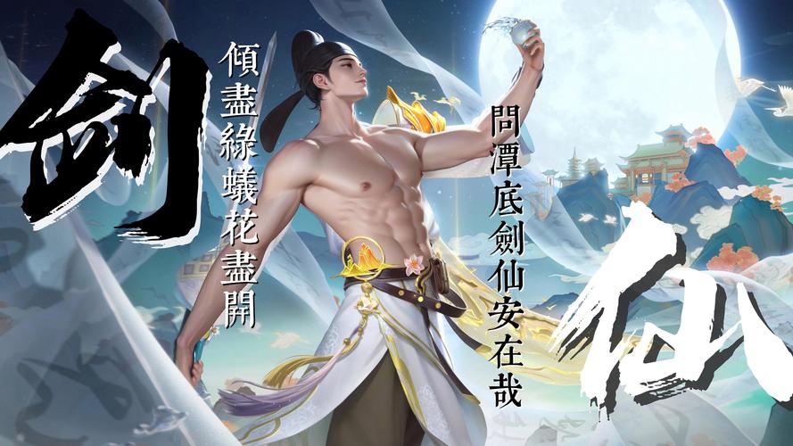 王者荣耀王者模拟战S1赛季李白强度分析