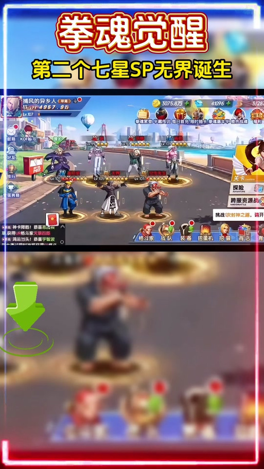 拳魂觉醒60级前小R发展攻略，千元党阵容养成攻略