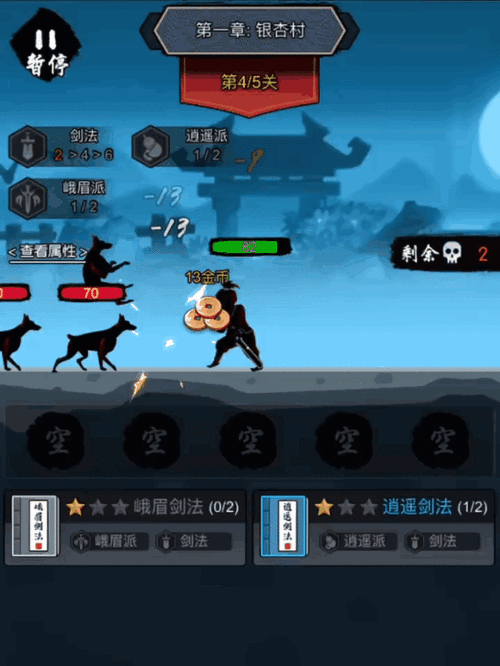 指尖自走棋穿杨战士减防流打法讲解，穿杨战士减防流怎么打