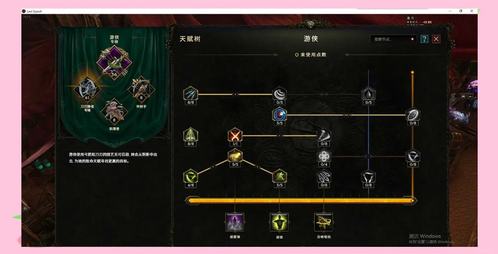 指尖自走棋穿杨十二连环坞流打法讲解，从新手到精通的全面攻略