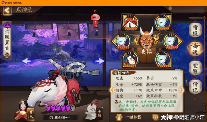 阴阳师安梦奇缘副本打法攻略，高效管理与资源利用的艺术