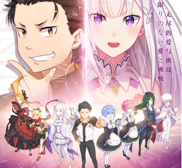 从零开始的异世界生活魔法器攻略大全 最强魔法器选择攻略