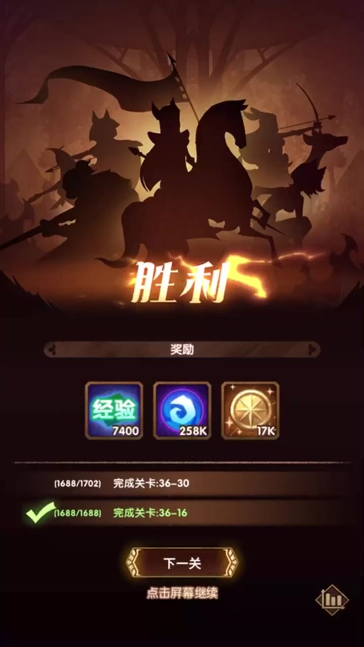 剑与远征哪一个肉最好用？前期肉盾深度解析推荐