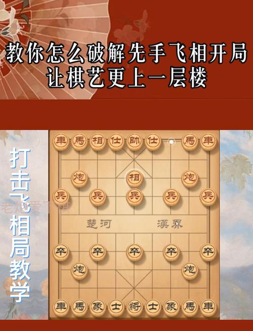 指尖自走棋守御少林反弹流怎么玩，守御少林反弹流玩法攻略演变史