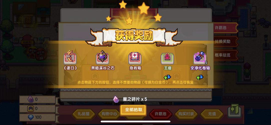 伊洛纳奖章在哪里兑换 伊洛纳奖章兑换位置分享