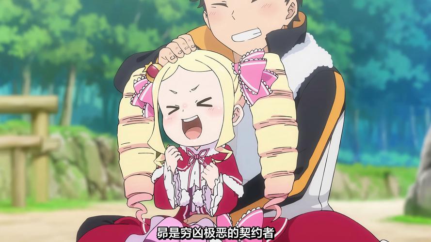 从零开始的异世界生活手游战斗技巧攻略