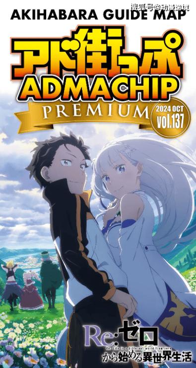 从零开始的异世界生活角色养成攻略，队伍养成指南