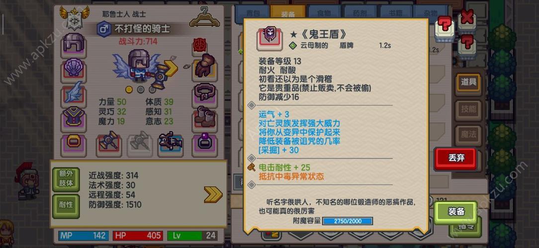 伊洛纳奖章兑换什么好 伊洛纳奖章兑换推荐——演变史专题