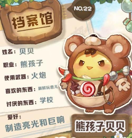 咔叽探险队咔叽选择推荐，咔叽怎么选