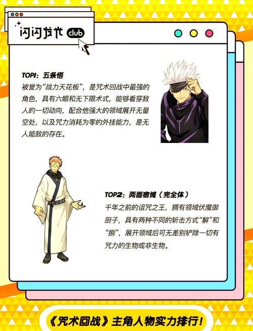 决斗学院咒术流派攻略，咒术流派特点及注意点深度解析