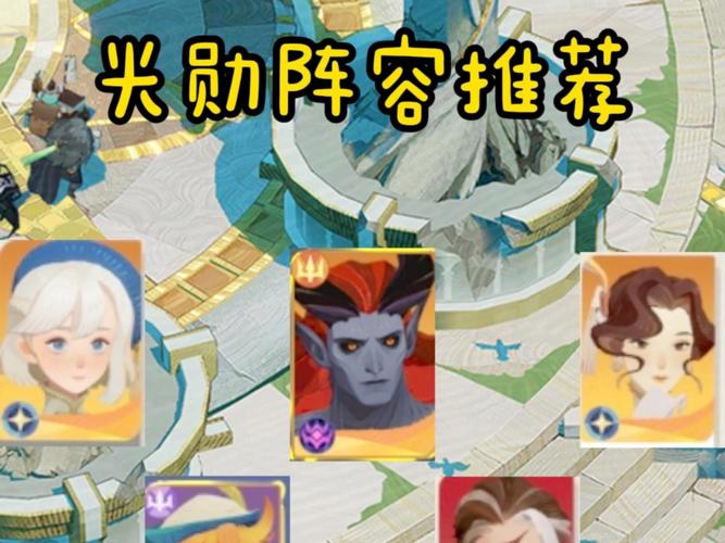 剑与远征平民最强阵容搭配攻略，无氪玩家的制胜之道