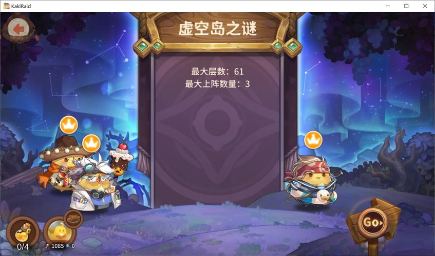 咔叽探险队咔叽获取办法，咔叽怎么获取的演变史专题