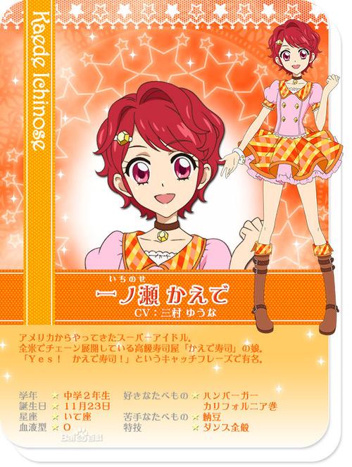 东京偶像计划人偶大全，人偶技能及定位汇总的演变史