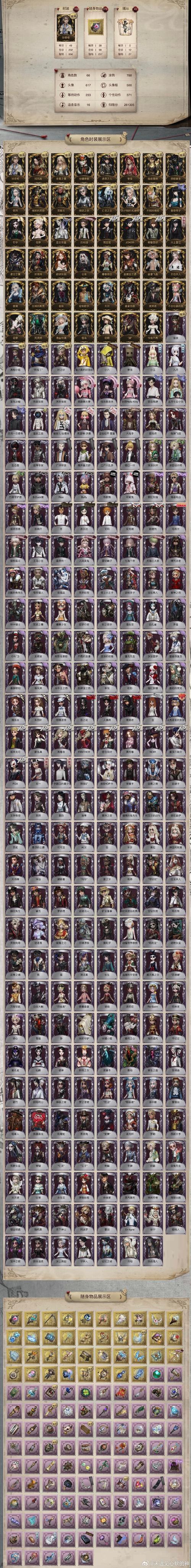 未来风暴新手卡组搭配指南，新手最强卡组搭配及玩法分享