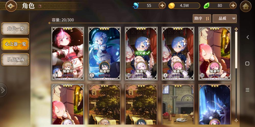 [从零开始的异世界生活INFINITY] 爱莉米娅朦胧的睡意技能评测，底层逻辑与操作映射