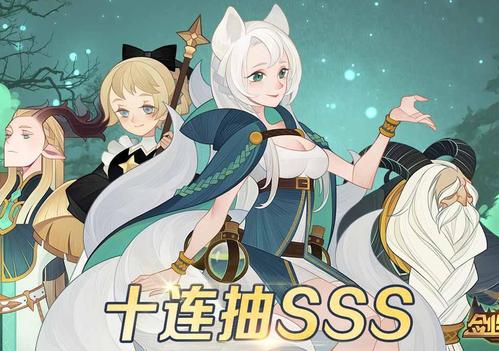 剑与远征，羊头与火女谁更厉害，值得平民培养？