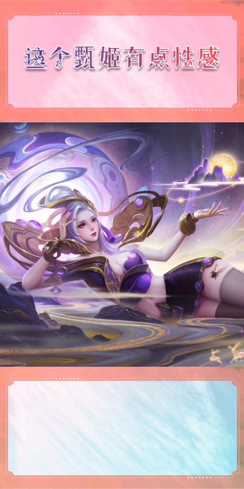 王者荣耀甄姬幽恒皮肤细节曝光，一款值得细细品味的史诗级皮肤