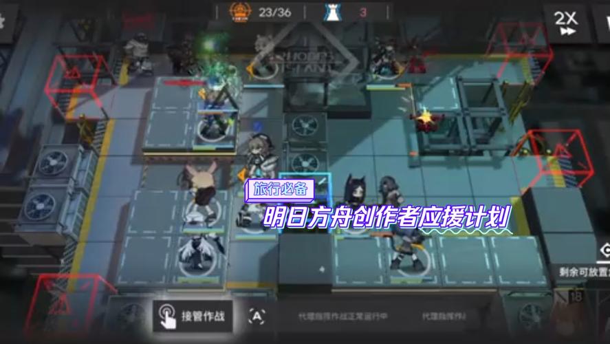 明日方舟地生五金活动攻略，限定干员抽取技巧