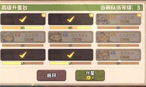 咔叽探险队新手入门指南，新手宝石、武器及杂货详解的演变史专题