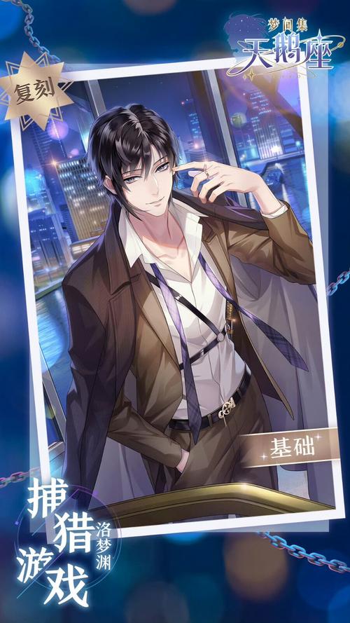 梦间集天鹅座技巧大全，新手技巧及玩法详解在资源管理中的重要性与实践